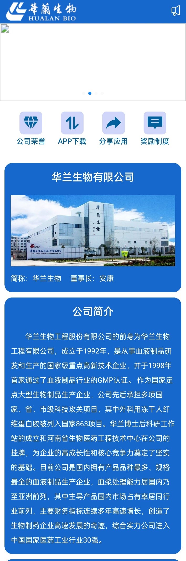 j9国际站(中国)集团官网