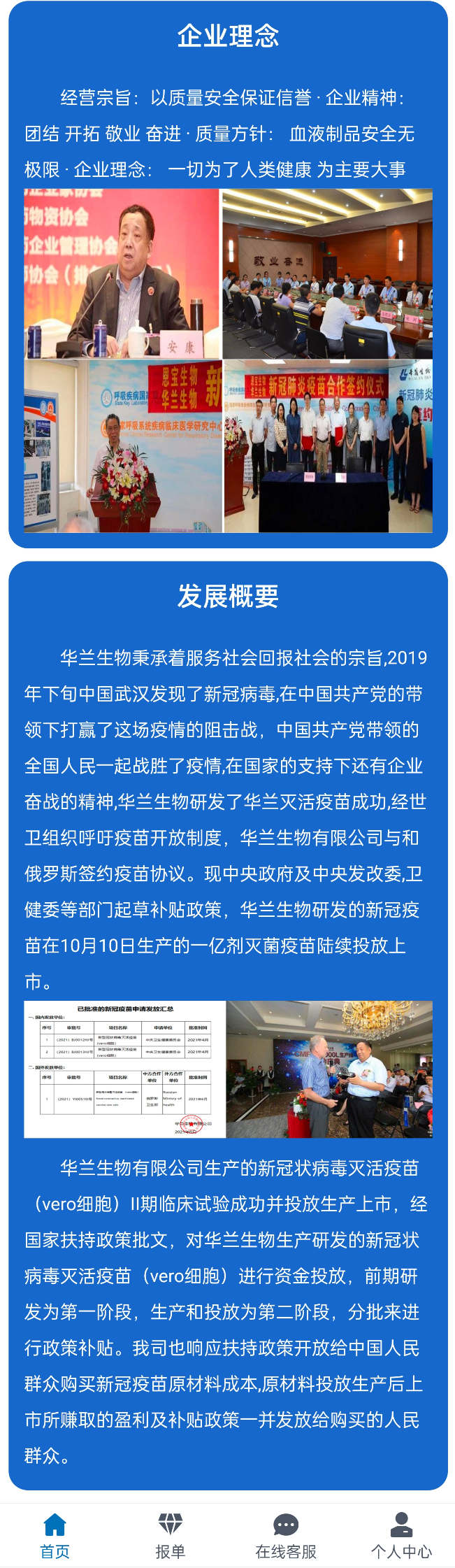 j9国际站(中国)集团官网